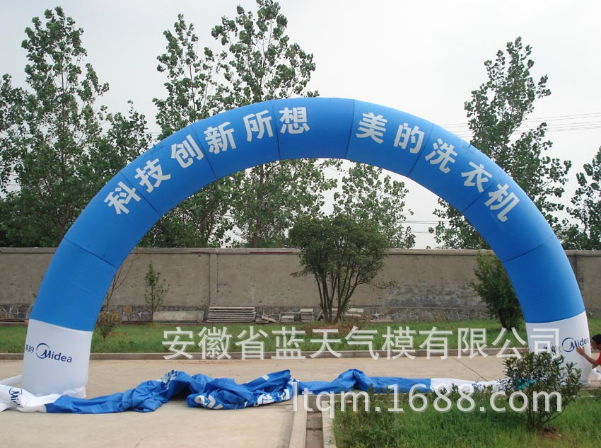 充气拱门_蓝天气模厂家庆典婚庆彩虹拱门美的