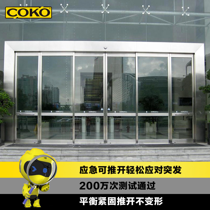 紧急疏散自动门 电动滑动玻璃平移门 厂家自动感应平移门电控门
