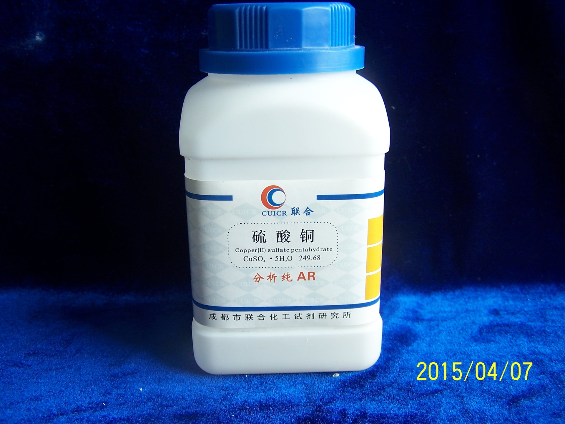化学试剂硫酸铜分析纯ar500g厂家直销品质保证