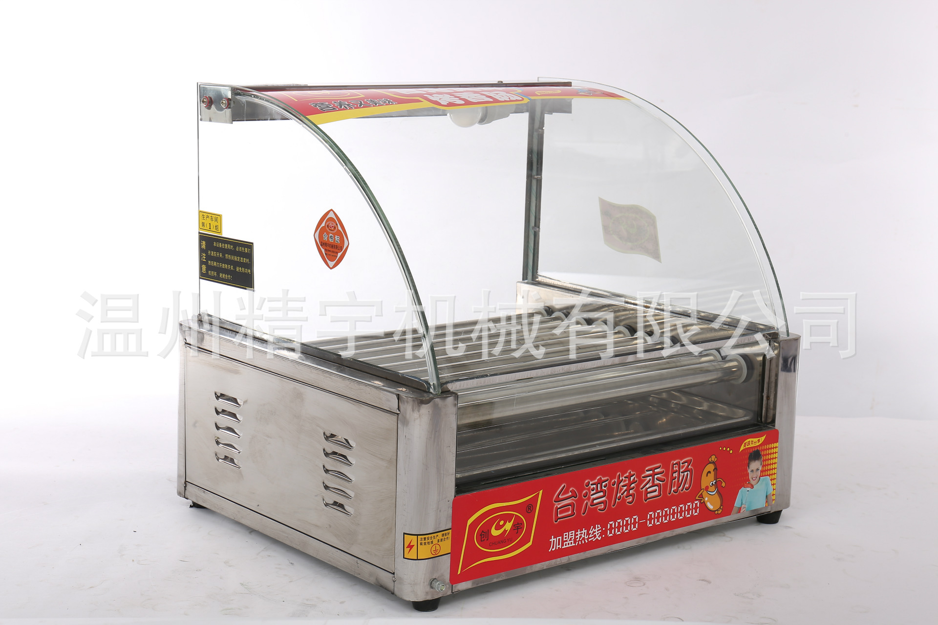 限时包邮 食品机械 十管烤肠机 便利店热狗机 小投资新项目烤香肠