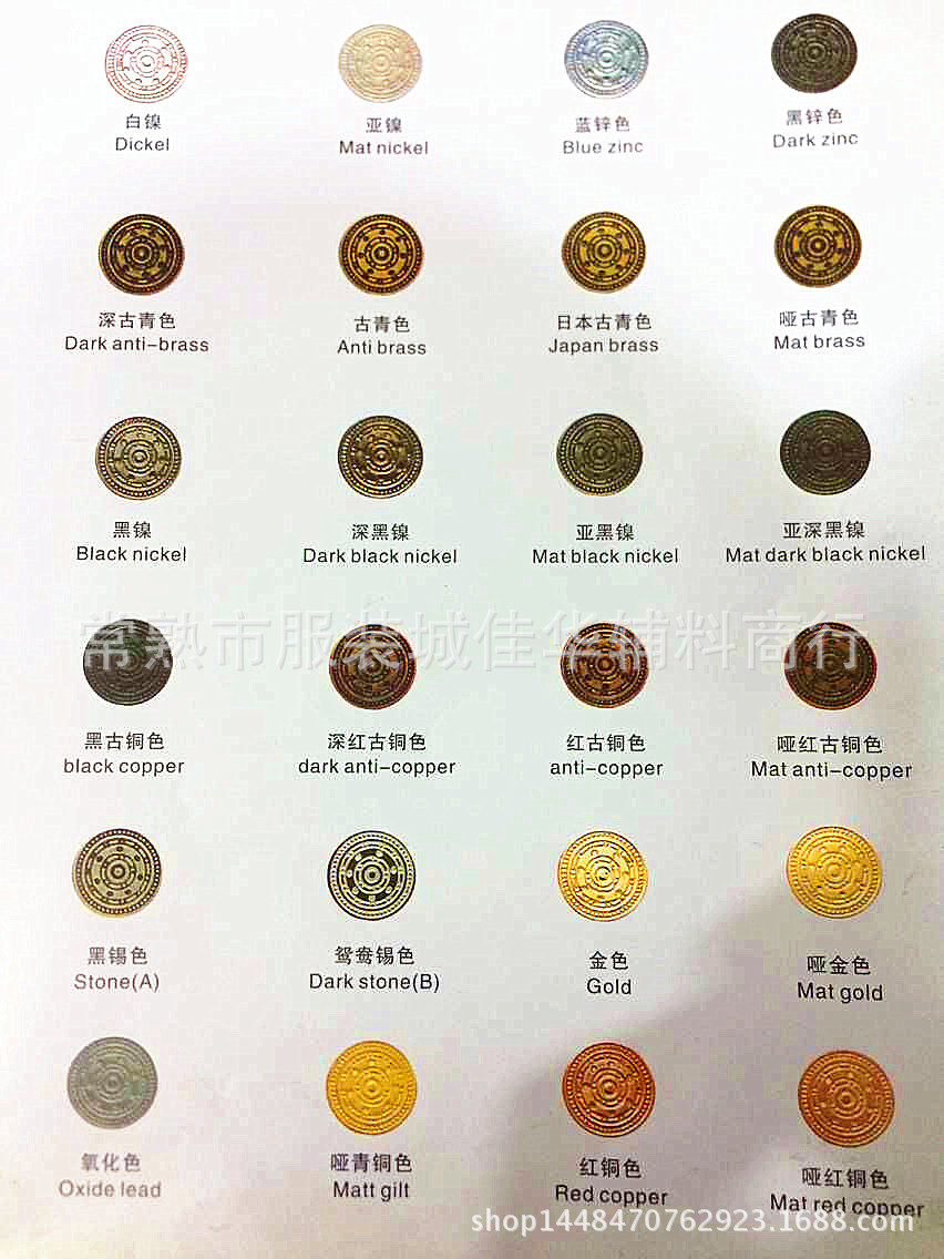 厂家直供挂镀 金色 长方形 金属 合金 纽扣 四合扣 现货 diy