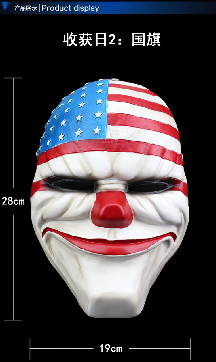 国旗 恐怖v字仇杀队 万圣节珍藏版收获日2游戏舞会国旗树脂摆设面具