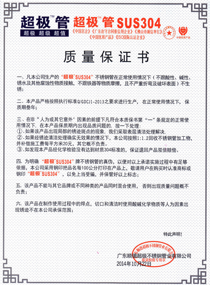 【佛山厂家现货不锈钢异型管 订做非常规不锈钢管 304