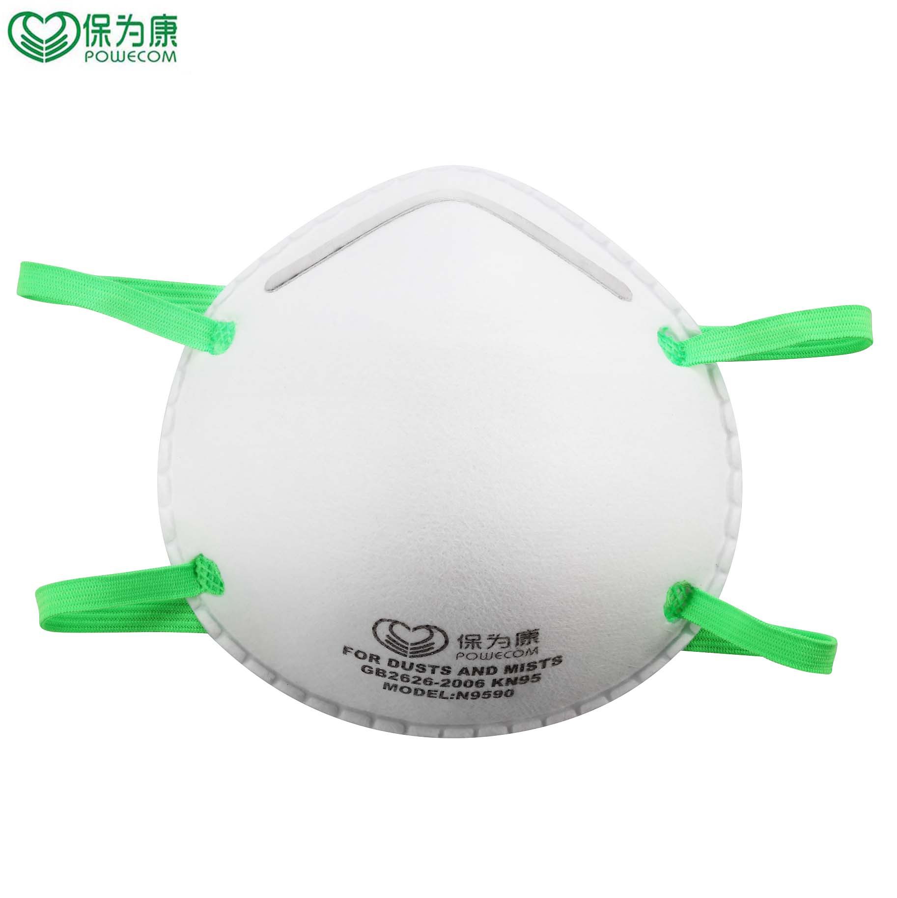保为康n9590防颗粒物呼吸器 n9593杯型口罩