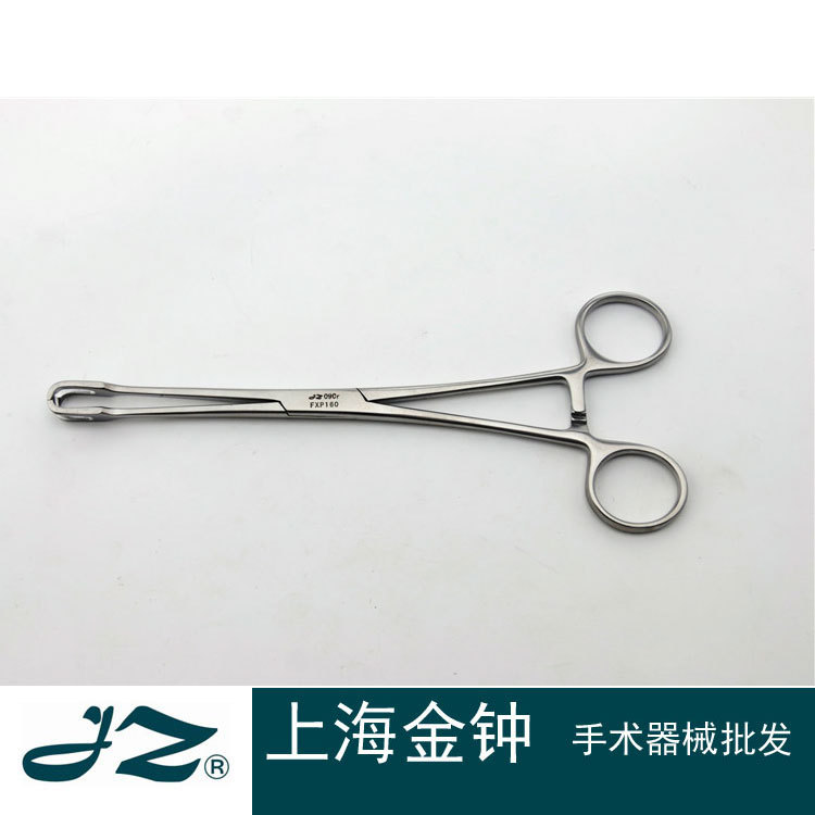 子宫抓钳无镀层20cm直双爪上海金钟手术器械