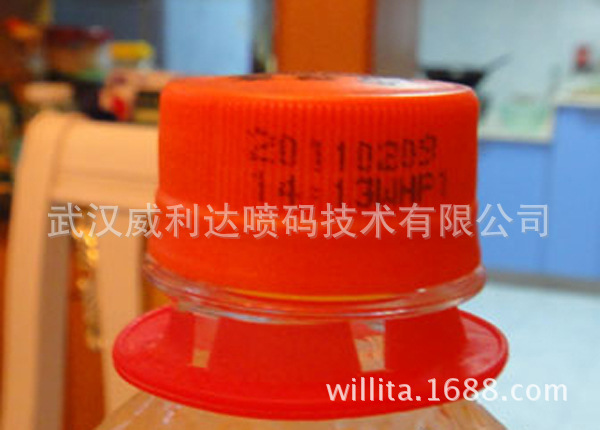 果冻喷码机 食品生产线设备 食品包装机械