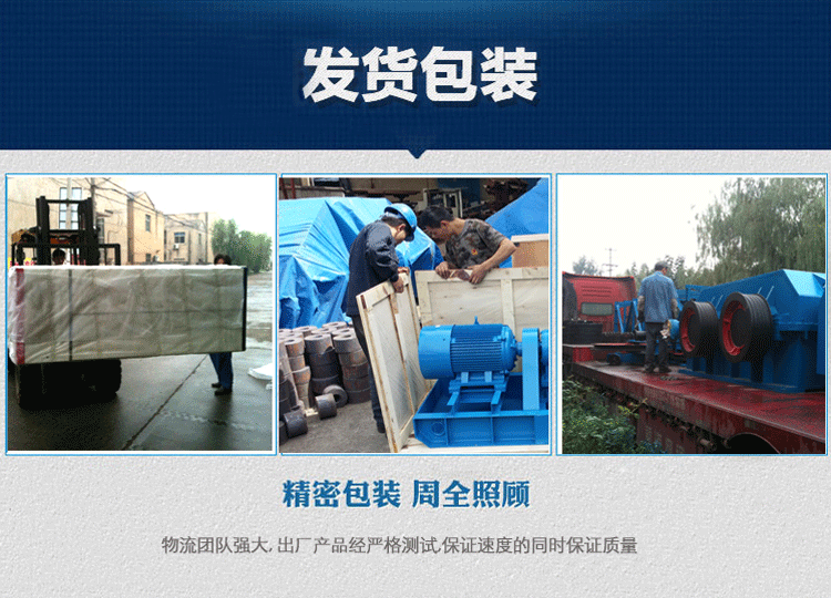 4JC-400详情做好_11
