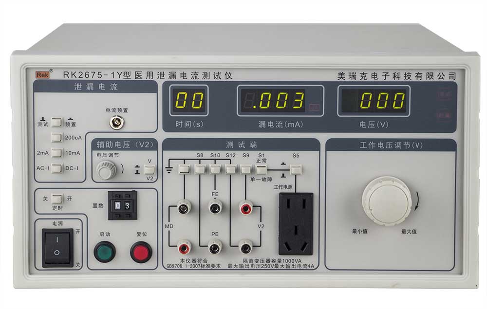 招商医用安规测试仪