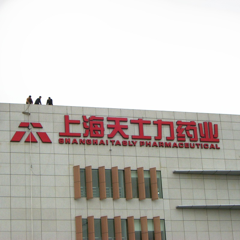 2017-2022年中国外墙保温检测仪器市场发展规划及投资战略可行性预测