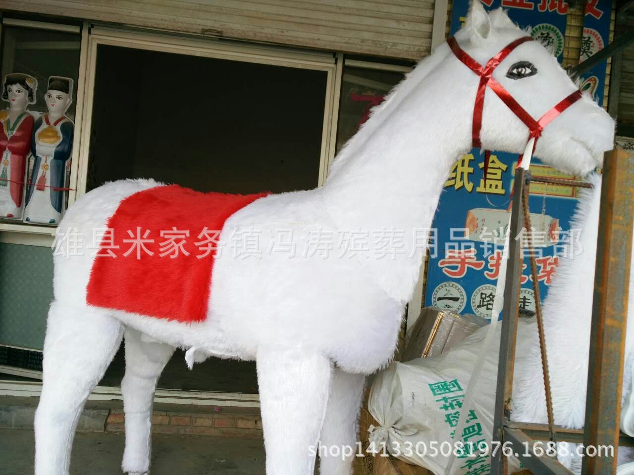 厂家批发 塑料马鞍子 马帘 牛头 马头-河北晨博殡葬用品