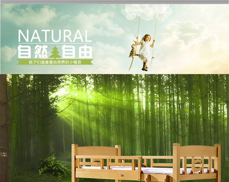 【华而佳】榉木家具 实木上下儿童子母床高低双层上下铺母子床厂家直销315