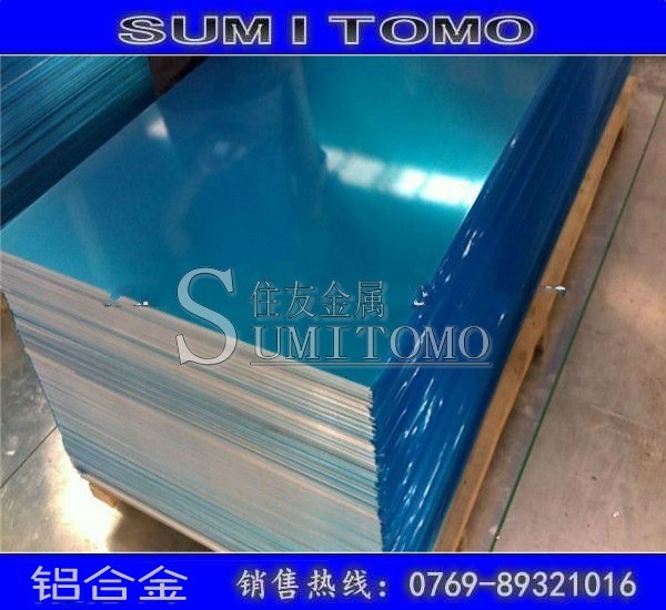 2A20进口铝板性能