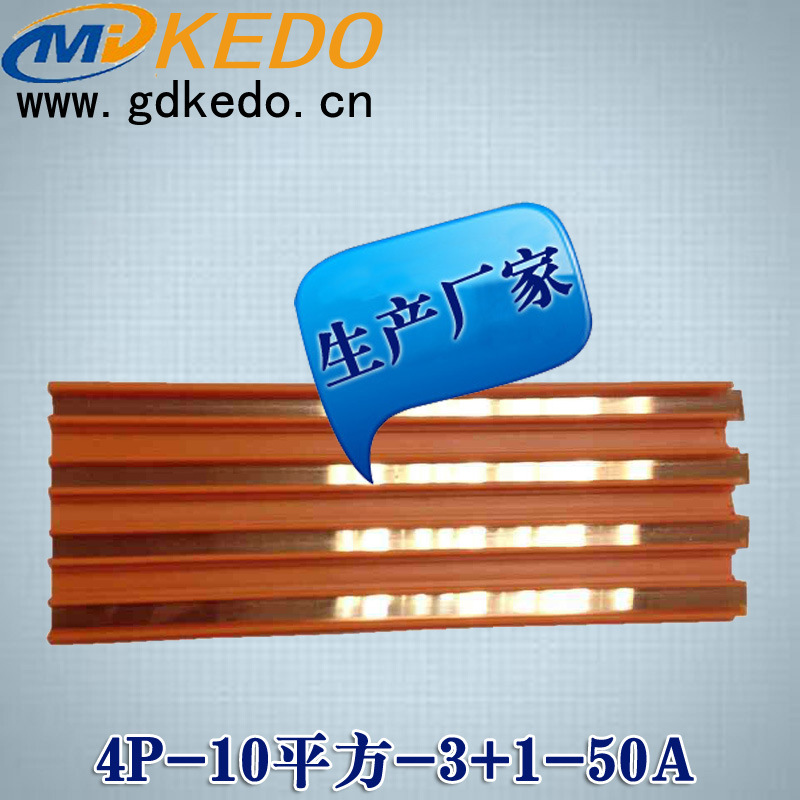 4P10ƽ��3+1-50A