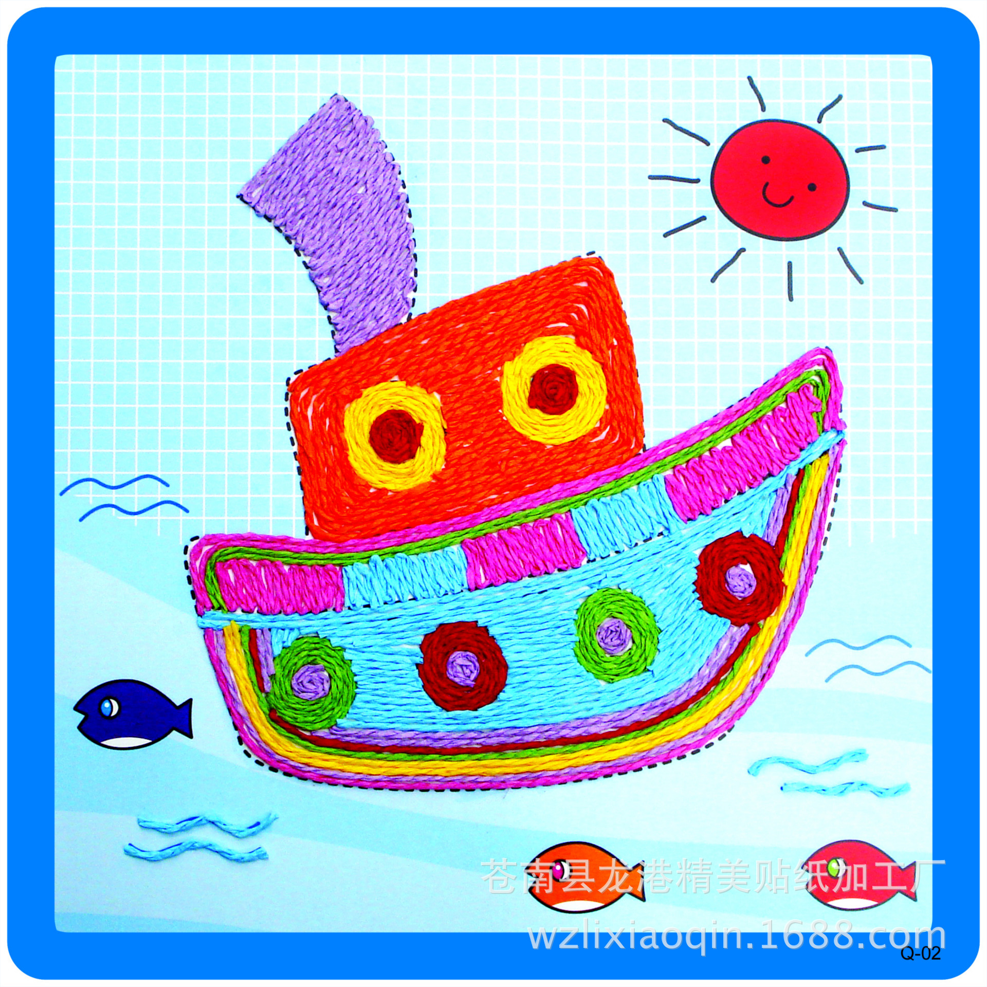 精美玩家 diy手工纸绳贴画 幼儿美劳材料包 diy手工益智玩具