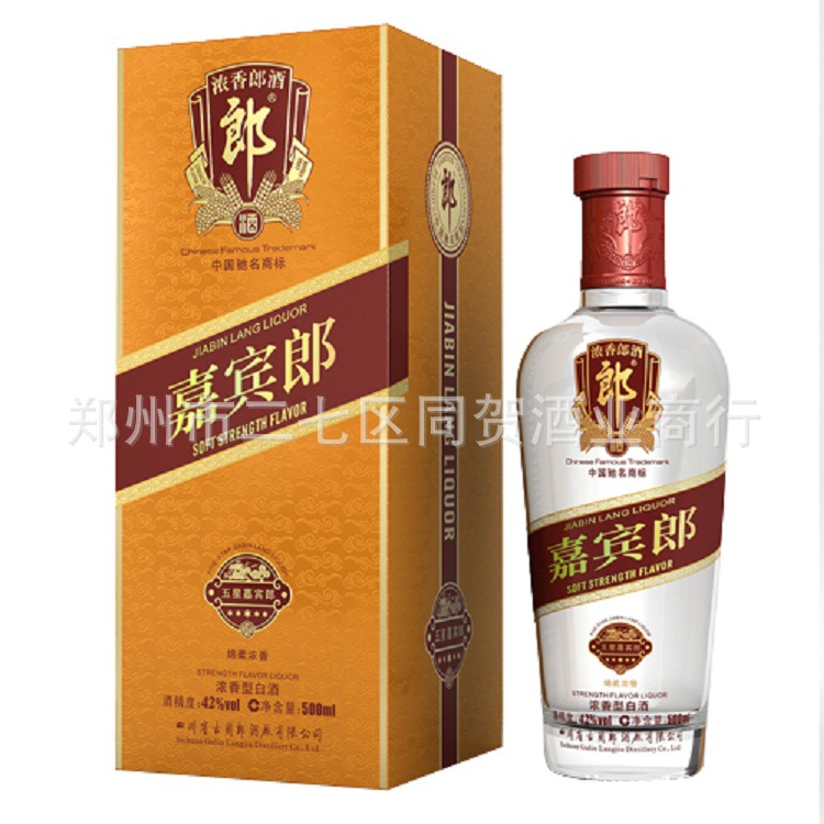 白酒批发 郎酒1912兼香500兼香型白酒 正品保障量大从优