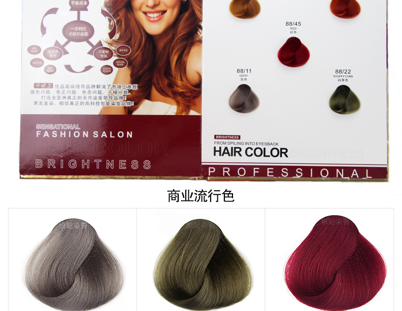 恒妃染膏卡尼尔炫彩单支染发剂美发产品厂家直供100万发廊染膏