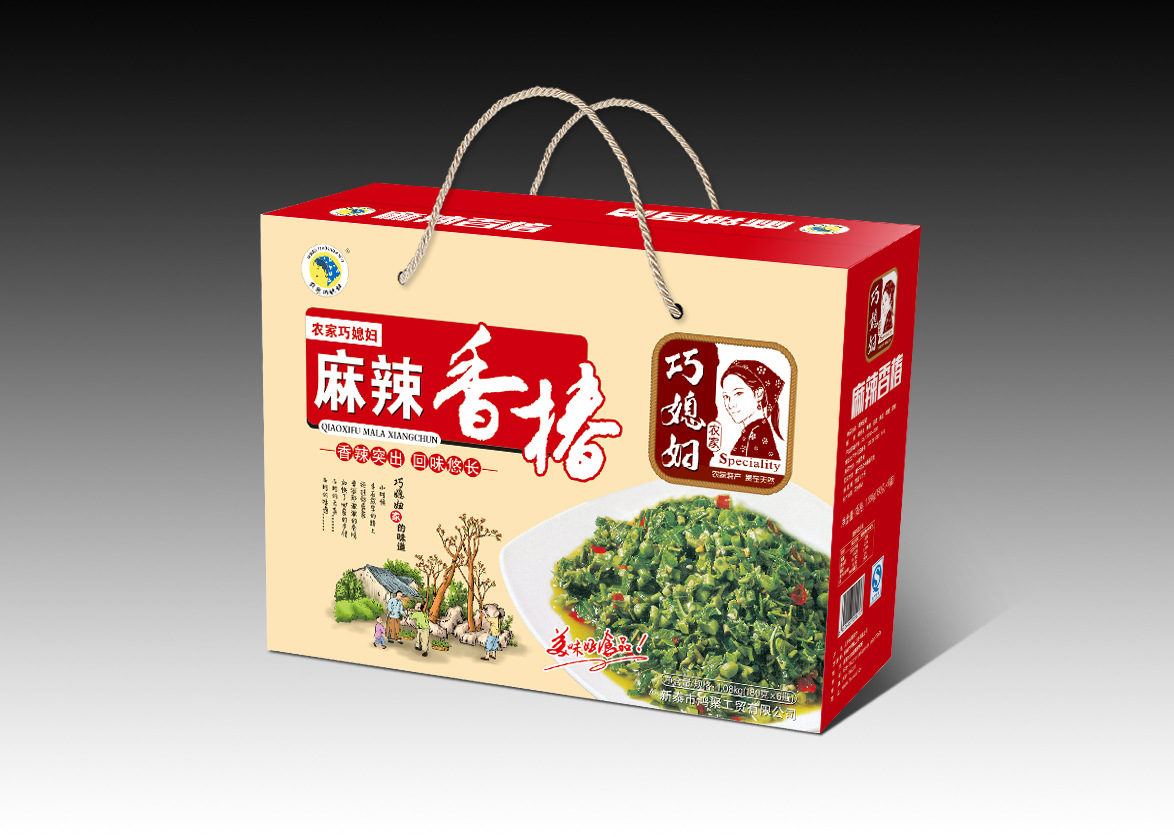 临沂包装厂家 定做纸盒纸箱 特产包装箱 麻辣香椿