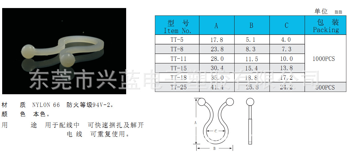 QQ截图20150425154931