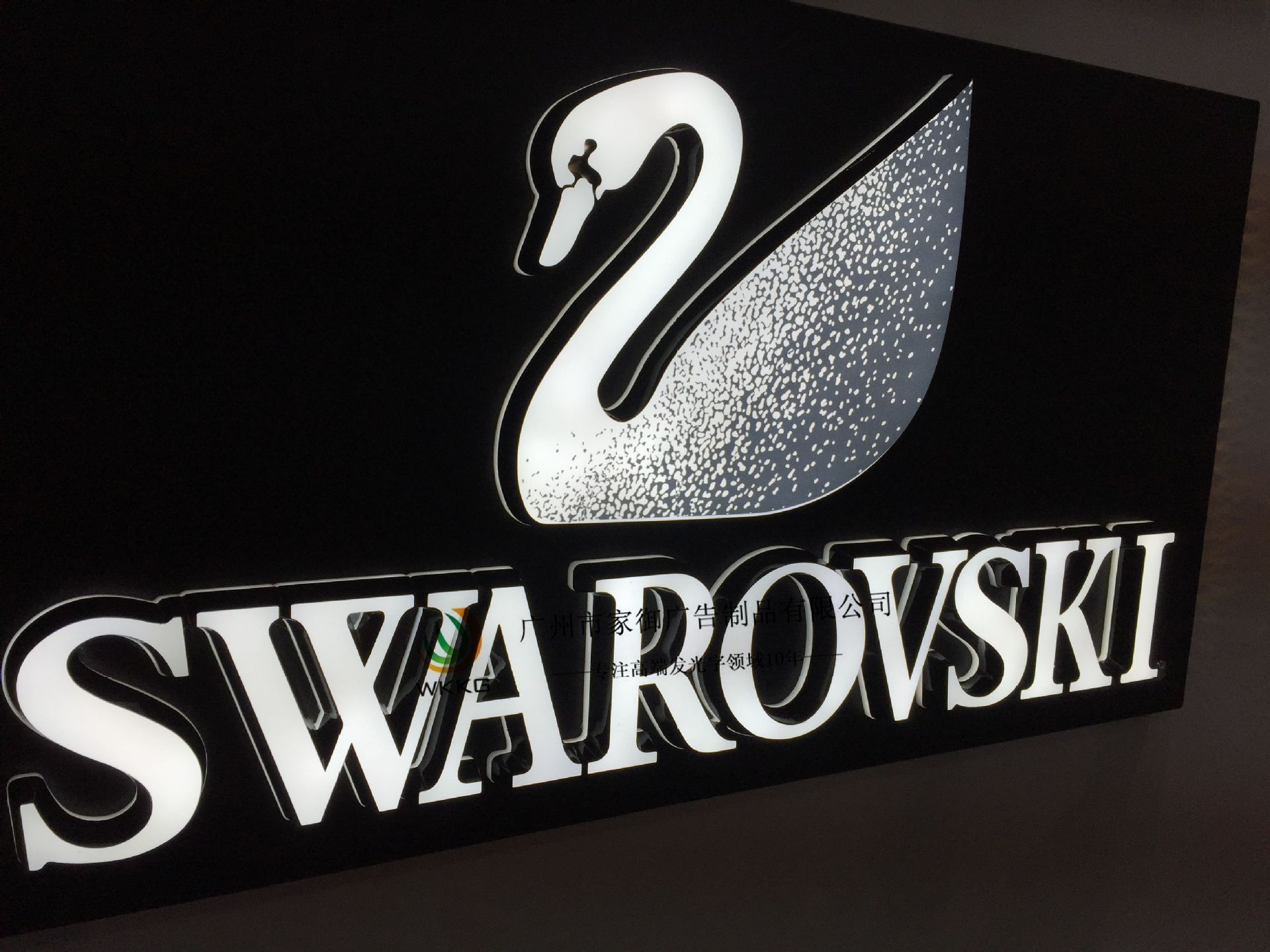 门头led亚克力通体发光字 铝包边外露冲孔字双面发光广告牌加工