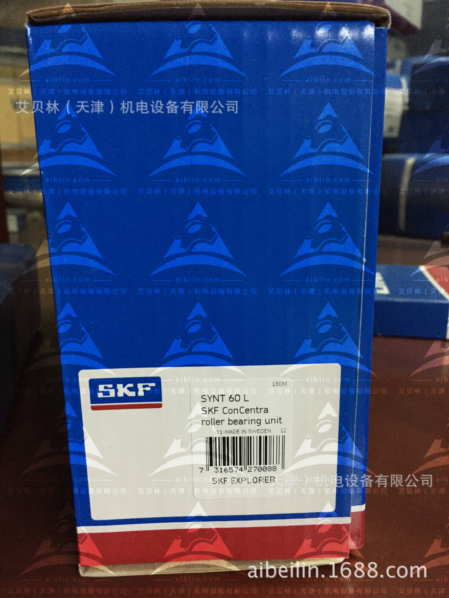 skf轴承 synt60l 带座滚子轴承单元 带座轴承 风机轴承 √正品skf