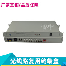 光线路复用终端机_pos机发卡方线路异常_e550无线pos机支付终端 操作手册