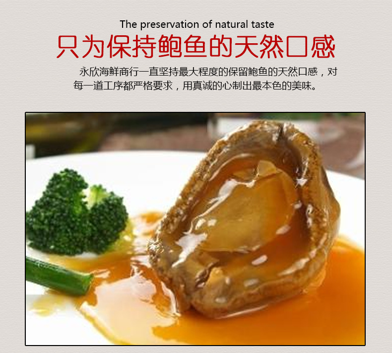 商品详情