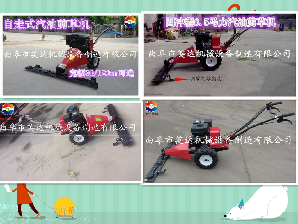 园林机械绿篱机 手推式修剪机价格只选对的