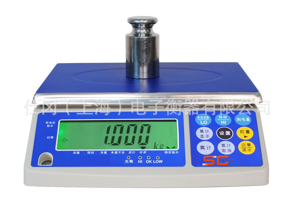 安康电子称铜川30kg计重桌秤汉中防水防腐桌面秤