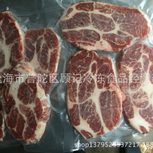 西班牙冷冻猪肉_进口西班牙冷冻猪肉批发_西