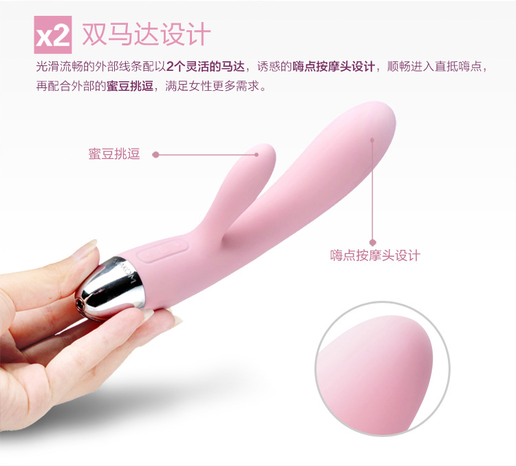 Вибратор Для Клитора И Точки