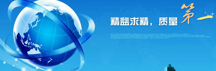 质量第一1