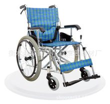 老人外出首推铝合金轻便折叠轮椅车代步车轮椅瘫痪病人座椅