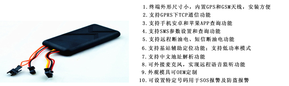 老年防走失定位器_防走失定位器_儿童防走失定位器危害