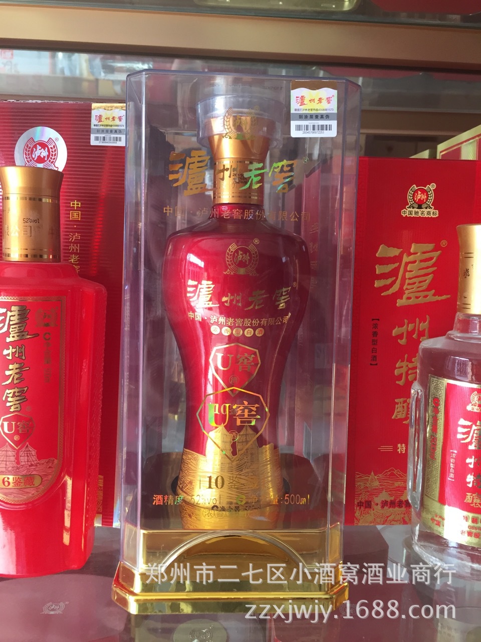 白酒批发 泸州原浆蓝淡雅高度白酒 低价供应泸州老窖白酒 正品