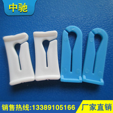批量生产 白蓝色塑料软管夹 耐腐蚀塑料软管夹