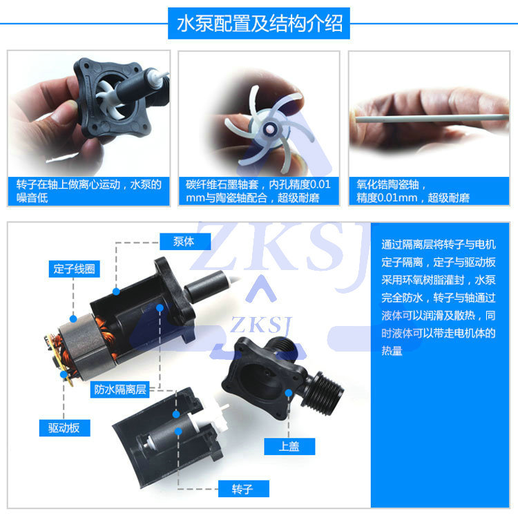 供应中科DC50F车载泵其它配套件无刷直流水泵