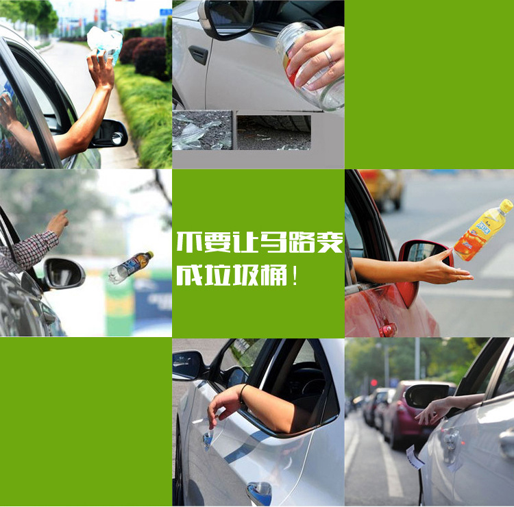 车载垃圾桶_02
