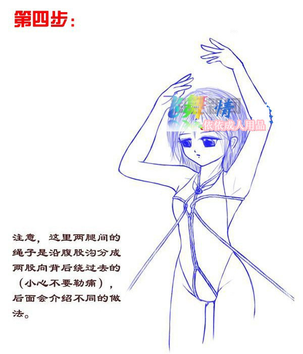 捆绑束缚另类玩具情趣棉绳 成人性保健绳衣绳艺绳子10米一件代发