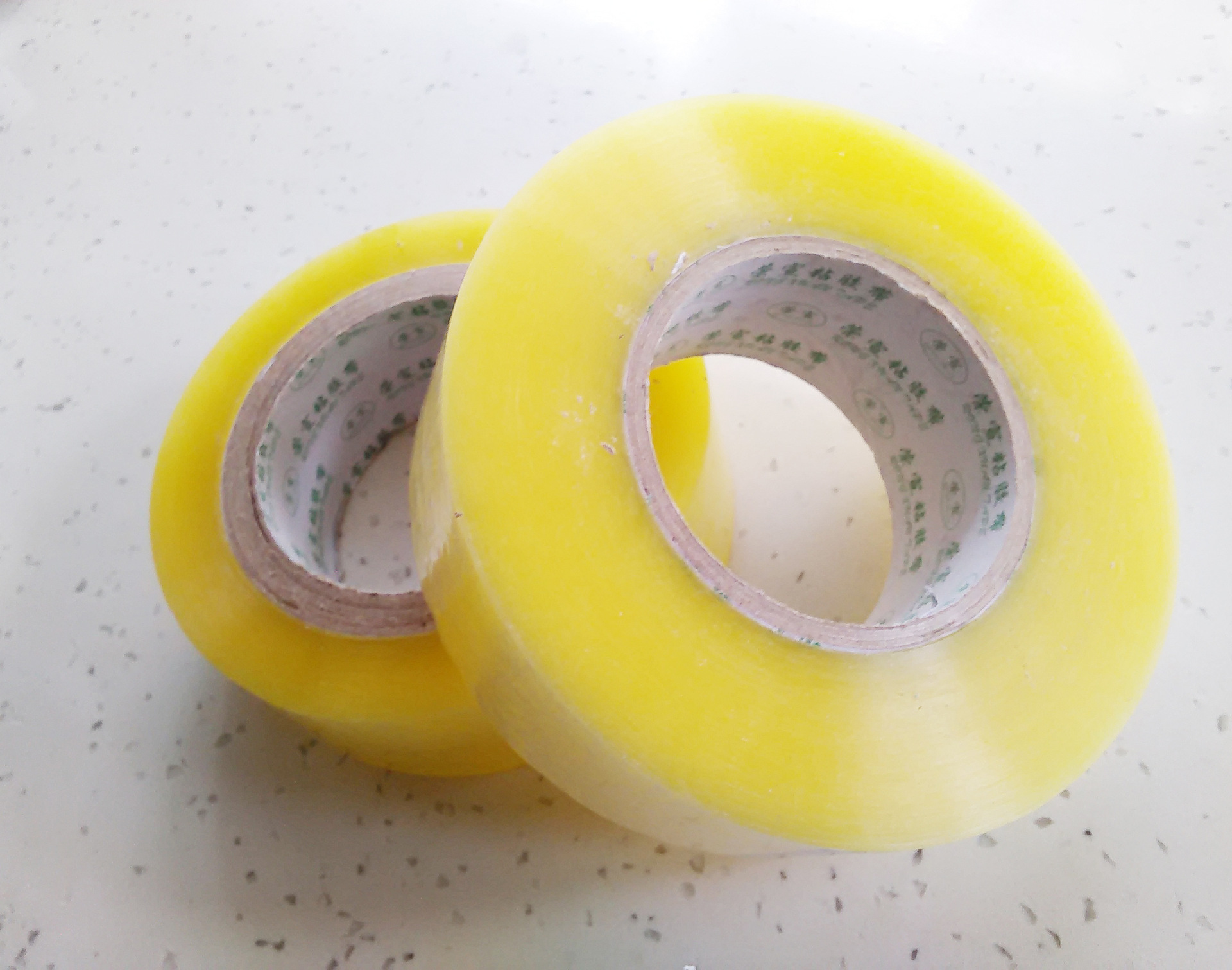 封箱粘胶带 48*175mm 9.5元一个