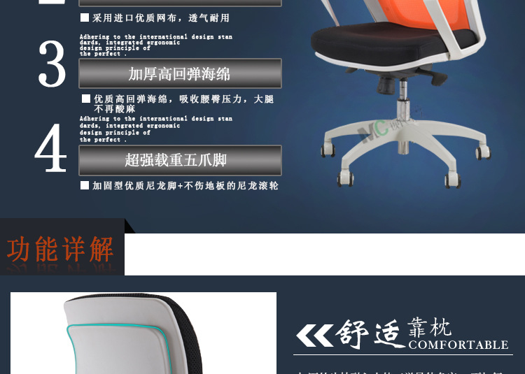 阿里巴巴椅子详情模板（5-22）-恢复的-恢复的-恢复的_0