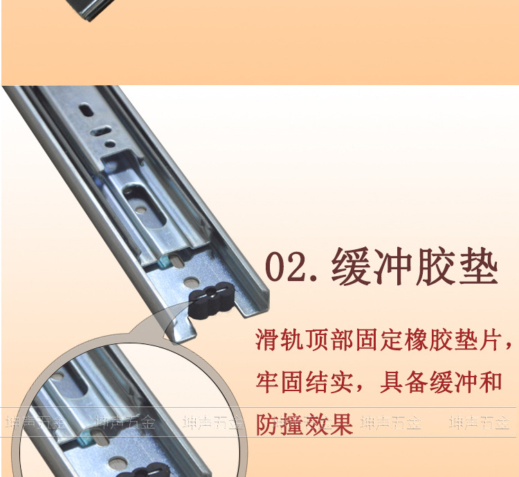 坤声五金 45宽 冷轧钢导轨 三节静音抽屉滑轨 滚珠道轨