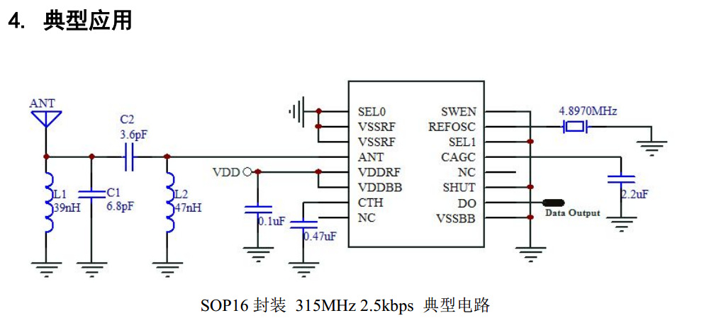 供应 金瓯伊顺 超外差无线接收芯片**syn480r低功耗.