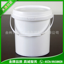 【供应】新款涂料桶塑料 直塑料桶 2.2L塑料桶 原装桶