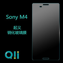 适用于Sony M4 Aqua钢化玻璃膜 索尼m5弧边玻璃膜 手机钢化保护膜