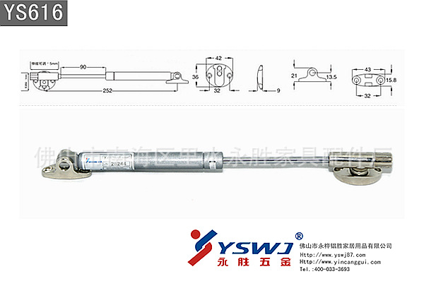 气撑杆YS616-永桦锠胜