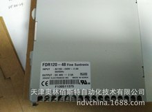 FINE SUNTRONIX FDR120-48华仁电源