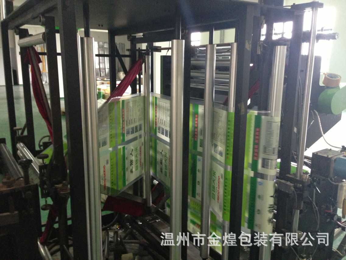 免费排版制作: 印花大米包装袋 手提 米袋 批发5-1.