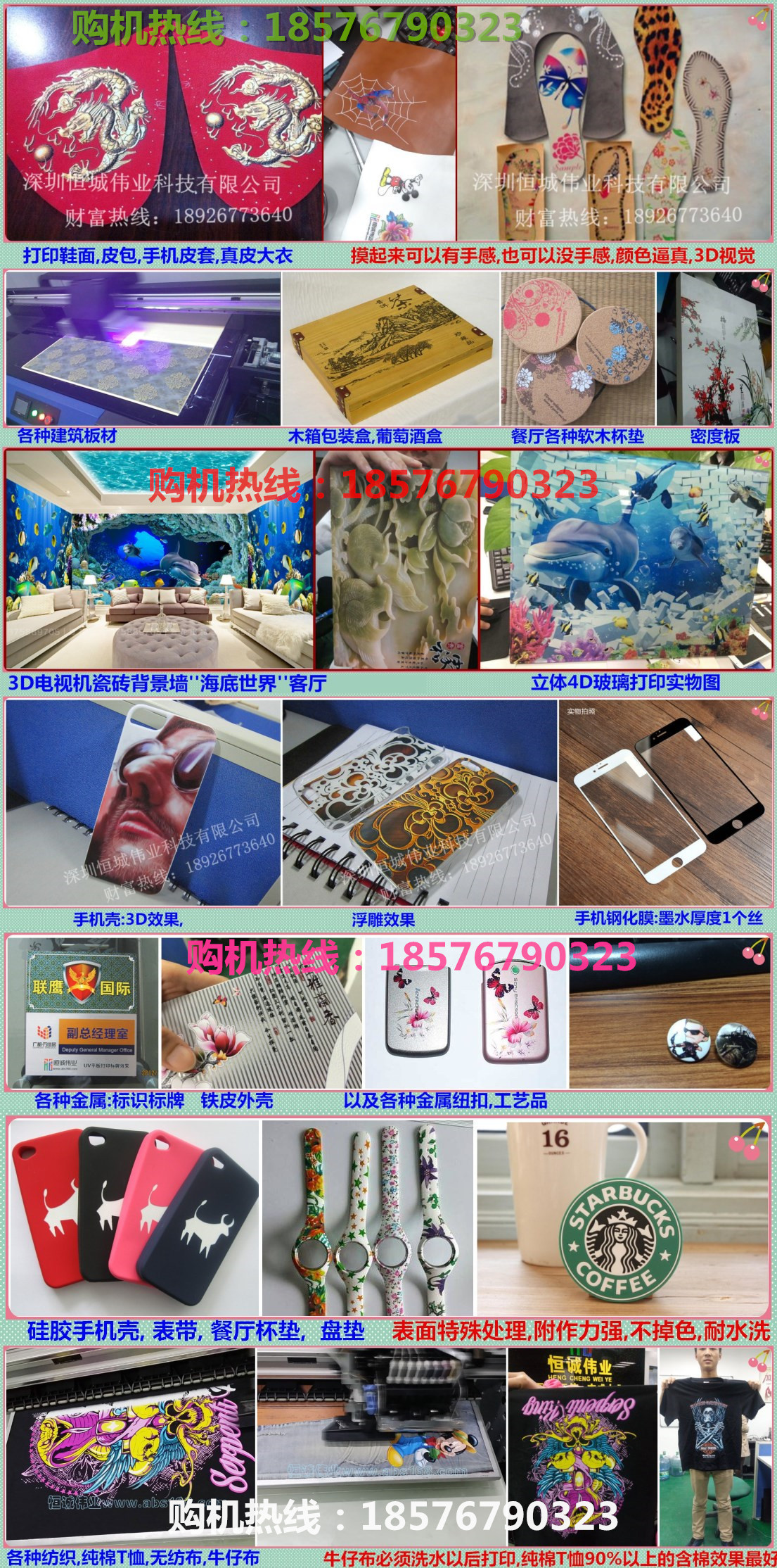 initpintu_副本_副本