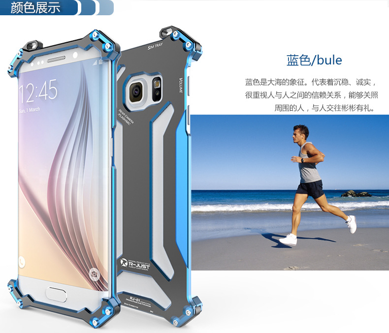 R-JUST GUNDAM Aerospace Aluminum Contrast Color Shockproof Metal Shell Outdoor Protection Case for Samsung Galaxy S6 Edge Plus G9280