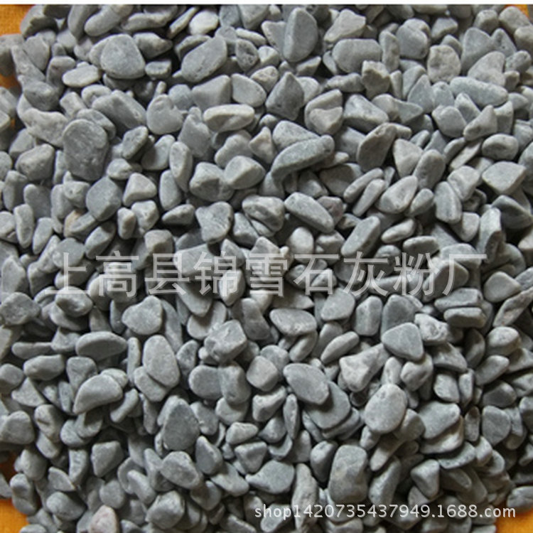 大量生产 2号白色米石砾石 江西米石 水磨石地面 石材石料